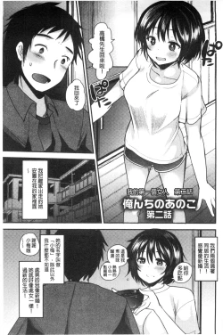 Page 22 of Amairo Onee-san | 甜美氣息的美人姊姊