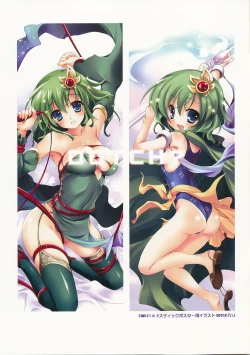 Page 15 of Risei no Housoku da Midareru! Full Color Mania