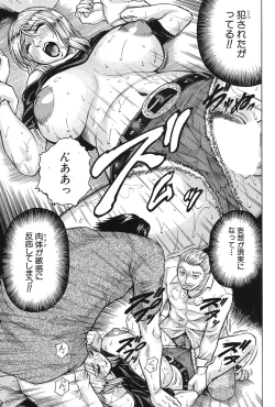 Page 130 of Saretai Onna