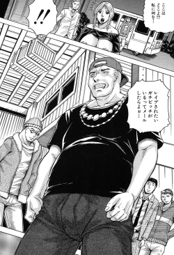 Page 139 of Saretai Onna