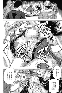 Page 141 of Saretai Onna