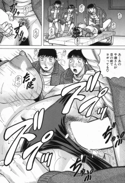 Page 57 of Saretai Onna