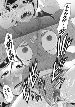 Page 136 of COMIC Magnum Vol. 46