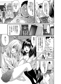 Page 62 of COMIC Magnum Vol. 46