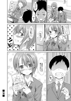 Page 157 of COMIC Magnum Vol. 47