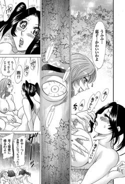 Page 162 of COMIC Magnum Vol. 47