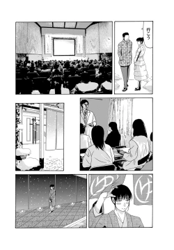 Page 15 of COMIC Magnum Vol. 48