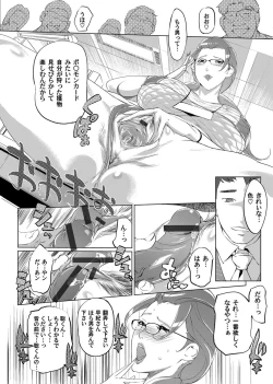 Page 35 of COMIC Magnum Vol. 48