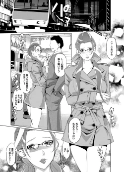 Page 42 of COMIC Magnum Vol. 48