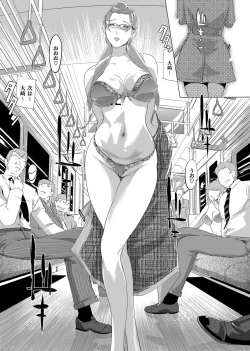 Page 43 of COMIC Magnum Vol. 48