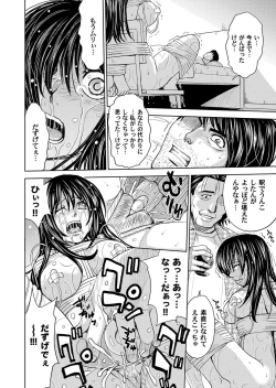 Page 77 of COMIC Magnum Vol. 48