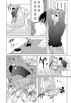 Page 24 of COMIC Magnum Vol. 49