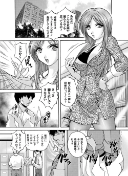 Page 163 of COMIC Magnum Vol. 51