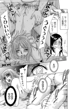 Page 174 of COMIC Magnum Vol. 53