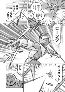 Page 11 of COMIC Magnum Vol. 54