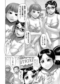 Page 157 of COMIC Magnum Vol. 54