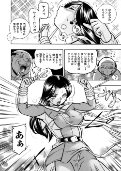 Page 15 of COMIC Magnum Vol. 54