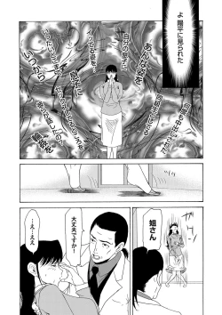 Page 23 of COMIC Magnum Vol. 54