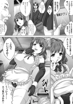 Page 128 of COMIC Magnum Vol. 55