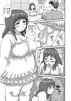 Page 160 of COMIC Magnum Vol. 55