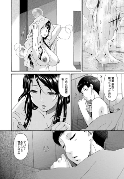 Page 51 of COMIC Magnum Vol. 55