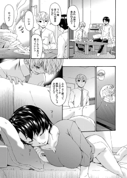 Page 44 of COMIC Magnum Vol. 56