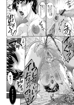 Page 55 of COMIC Magnum Vol. 56