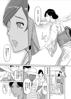 Page 64 of COMIC Magnum Vol. 56