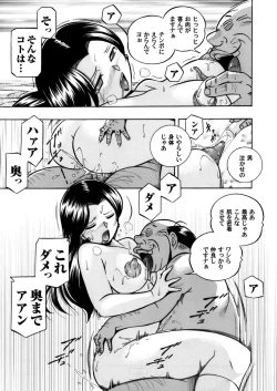 Page 10 of COMIC Magnum Vol. 57