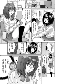 Page 156 of COMIC Magnum Vol. 57