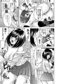 Page 162 of COMIC Magnum Vol. 57