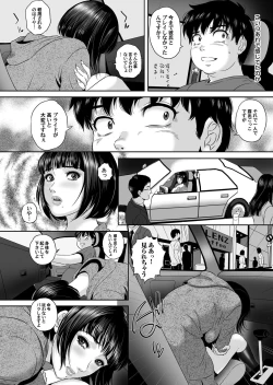 Page 181 of COMIC Magnum Vol. 57