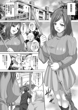 Page 61 of COMIC Magnum Vol. 57