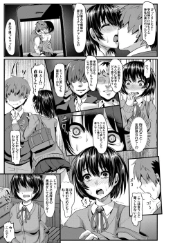 Page 178 of COMIC Magnum Vol. 58