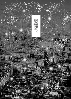 Page 45 of COMIC Magnum Vol. 58