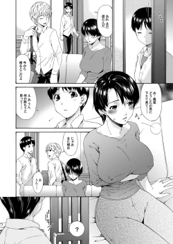 Page 75 of COMIC Magnum Vol. 58