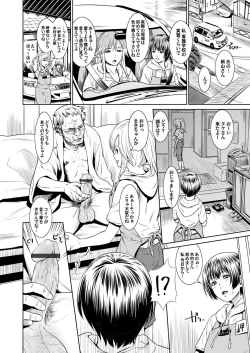 Page 133 of COMIC Magnum Vol. 59