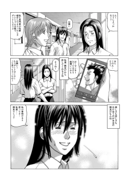 Page 214 of COMIC Magnum Vol. 59