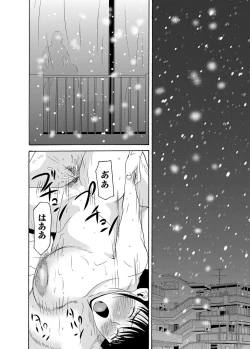 Page 25 of COMIC Magnum Vol. 59