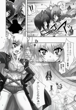 Page 6 of Ofuro DAYS 2