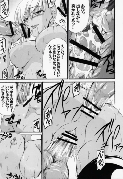 Page 16 of Oshiete Villetta Sensei