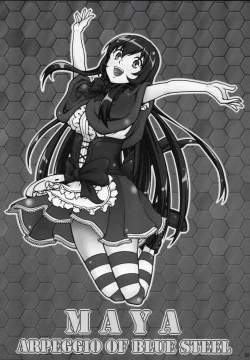 Page 21 of Futari Gurashi no Arpeggio