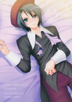 Page 24 of Kagu-tachi no Himegoto