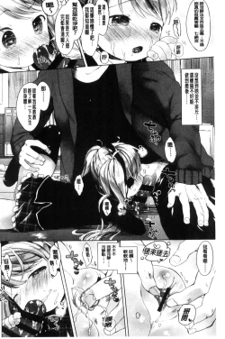 Page 132 of my little lady