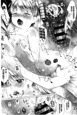 Page 161 of my little lady