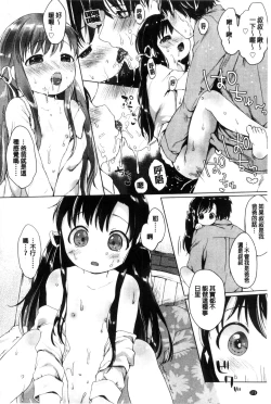 Page 176 of my little lady