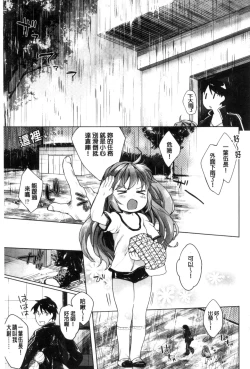 Page 187 of my little lady