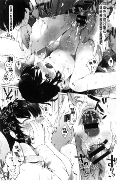 Page 68 of my little lady