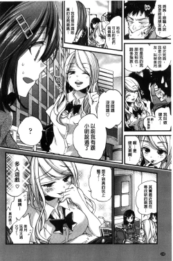 Page 160 of Oneshota Dish