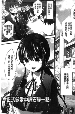 Page 179 of Oneshota Dish